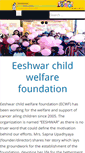 Mobile Screenshot of eeshwarchildwelfare.org